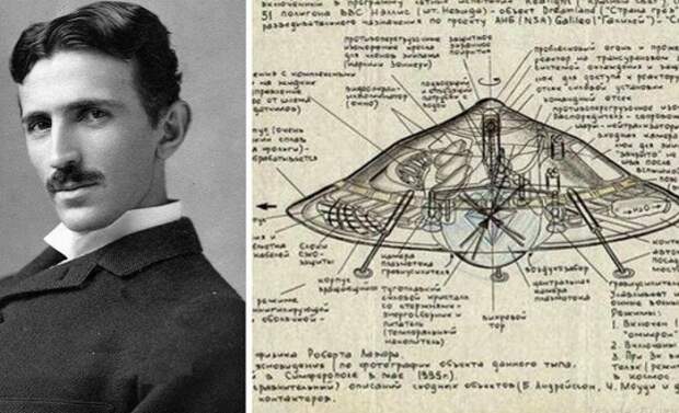 Летающие тарелки Николы Теслы и теория эфира