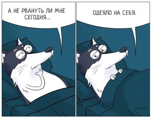 Смешные комиксы