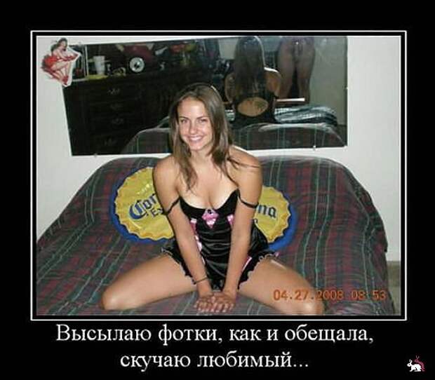 Демотиваторы и мотиваторы. Демки суббота