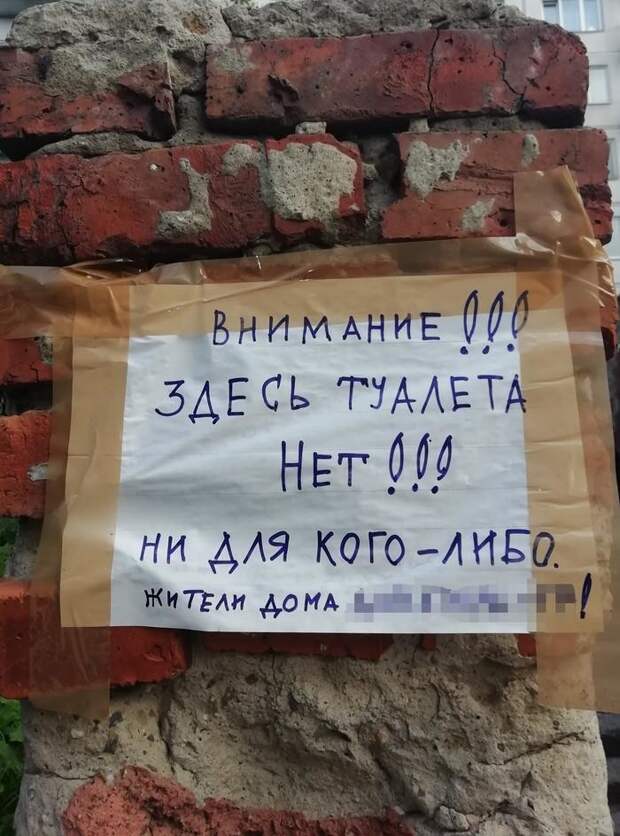 Однажды в Новосибирске: приколы из столицы Сибири
