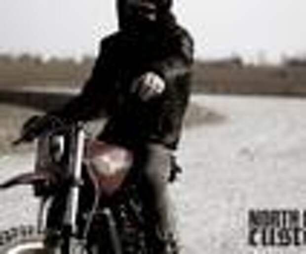Suzuki DR600 Scrambler от ателье North East