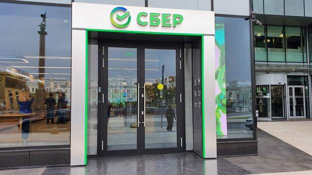 Игровое направление бизнеса «Сбера» закрывается из-за санкций