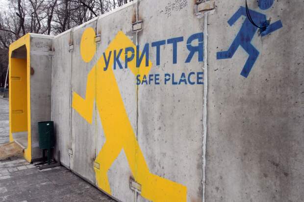 В восьми областях Украины прозвучал сигнал воздушной тревоги