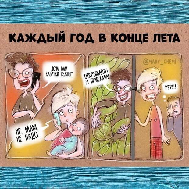 15 шуток о кабачках и их владельцах