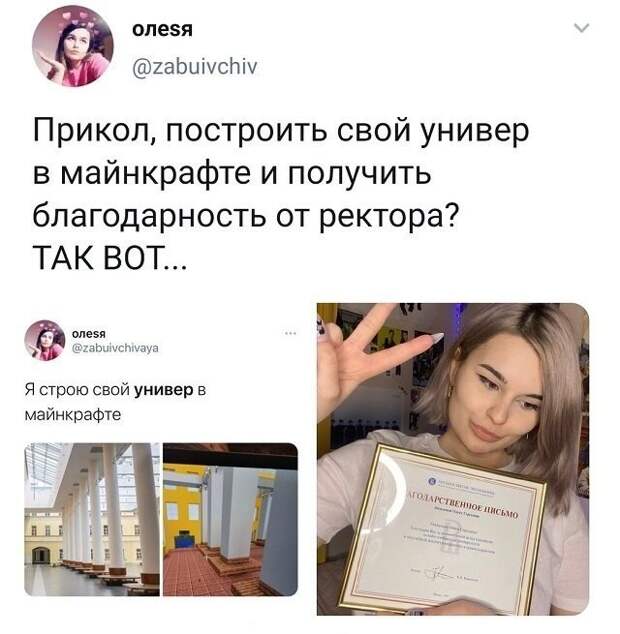 Скрины из социальных сетей