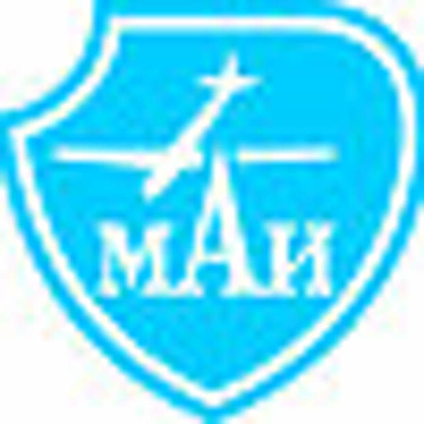 Московский авиационный институт МАИ