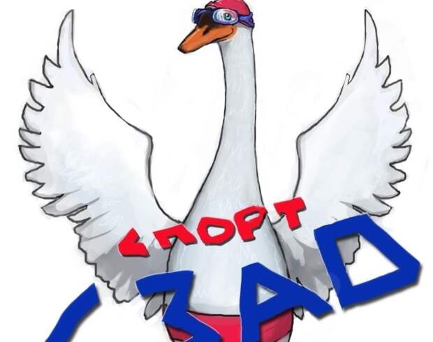 Спорт/ ЦФиС СЗАО