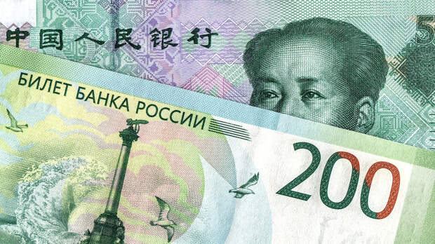 Своими деньгами: Россия и Китай перевели на расчёты в рублях и юанях 95% торговых сделок