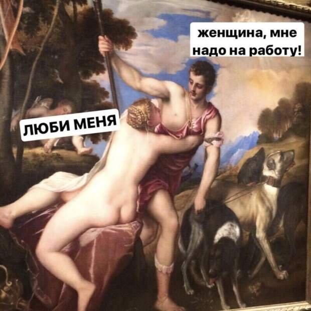 16. Классическое утро глазами мужчин 16. Классическое утро глазами мужчин