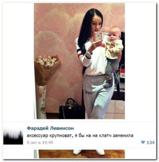 Смешные комментарии из соцсетей (31 фото)