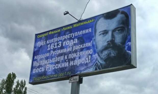 Геноцид русского народа, начавшийся в 1917 году, ещё не наказан