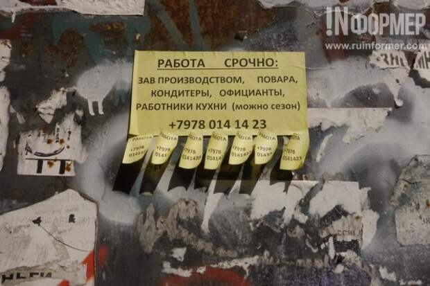 Горожане и Севастополь. Что и кому позволено?