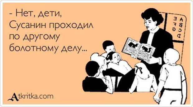 Прикольные аткрытки (44 фото)