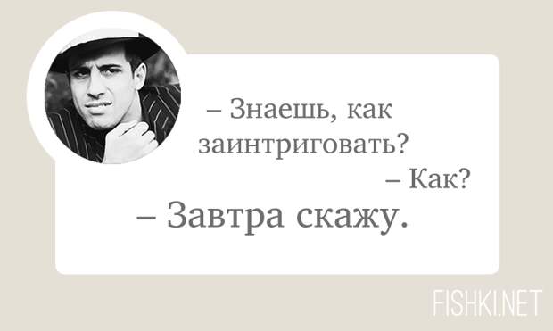 20 лучших фраз Адриано Челентано Адриано Челентано, цитаты кино