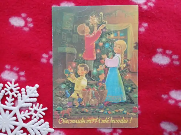 советские открытки художника В. Зарубина (из личной коллекции, фото автора)