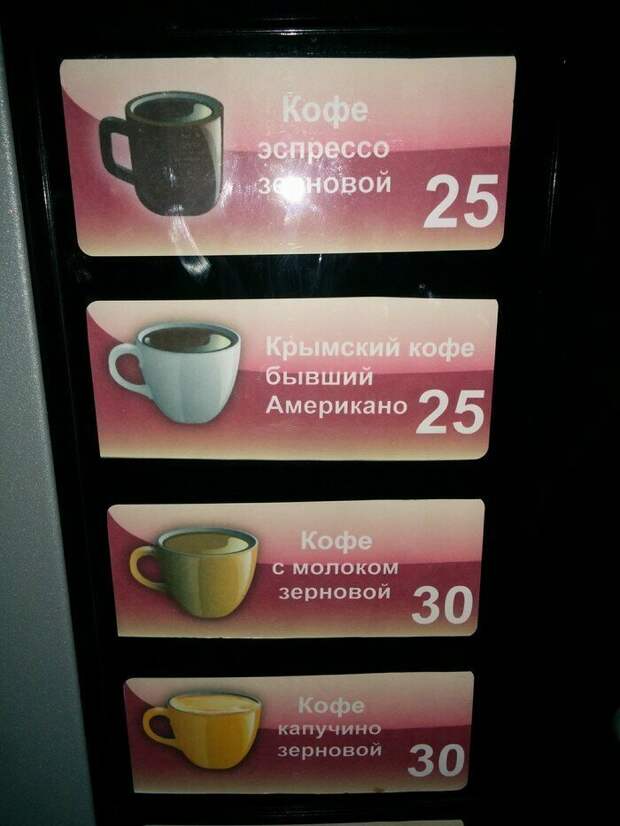 Минутка патриотизма запад, импортозамещение, прикол, продукты, россия, санкции, юмор