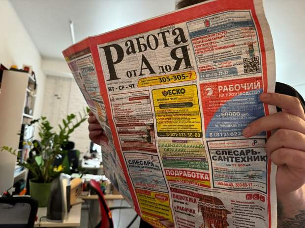 Авито: интерес к вакансиям архитекторов в Петербурге вырос почти на 40%