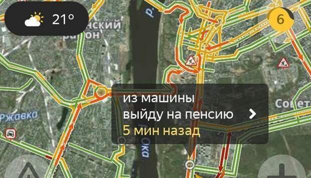 Стоя в автомобильной пробке можно узнать много нового Стоя в автомобильной пробке можно узнать много нового