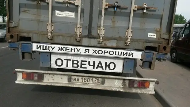 Десять раз залезть в телефон, чтобы узнать время, но все равно на него не посмотреть. Не объяснимо, но так жизненно Десять раз залезть в телефон, чтобы узнать время, но все равно на него не посмотреть. Не объяснимо, но так жизненно только, говорит, такой, мальчики, сразу, просто, средство, женщина, домой, девочка, «болванка», придёт, отчаяния, Пожалуйста, жестом, позовите, своих, обследует, тщательно, детей