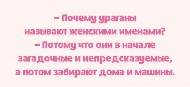 Легкий юмор для поднятия настроения