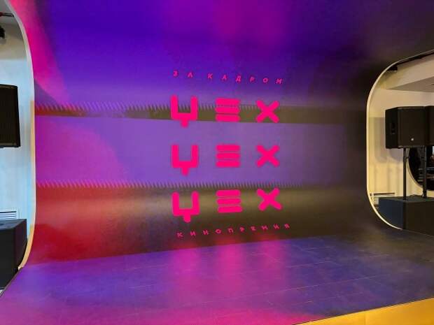 Почти 20 проектов вошли в шорт-лист первой индустриальной премии «ЦЕХ. За кадром»