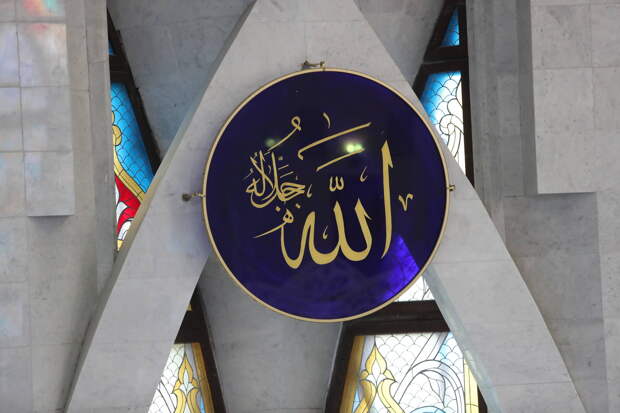 Ураза нәрсә ул?