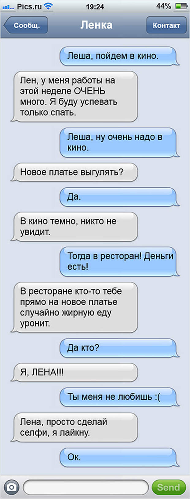 sms16