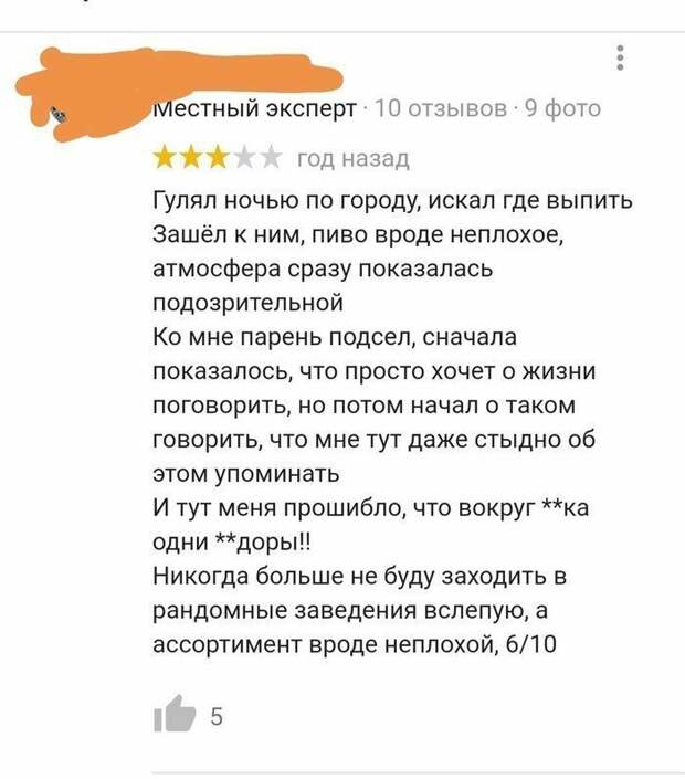 Запомните, в клубе может произойти абсолютно все Запомните, в клубе может произойти абсолютно все вечеринка, дискотека, клуб, молодежь, ночной клуб, прикол, юмор