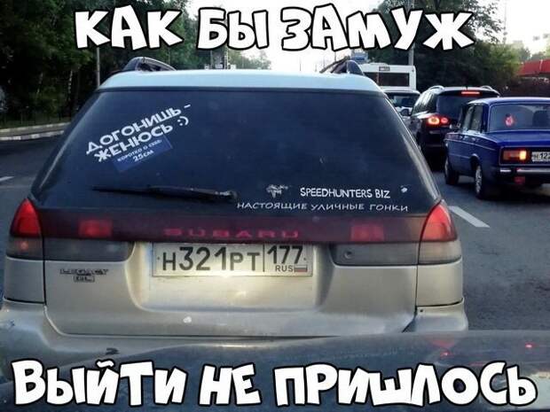 Автовсячина Автовсячина, авто, автомобиль, автоприкол, машина, прикол