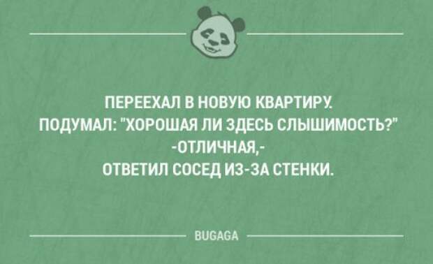 Смешные мысли и короткие анекдоты. Часть 65 (17 шт)