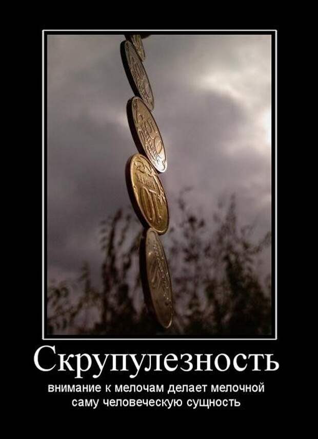 Сборник демотивационных приколов Сборник демотивационных приколов