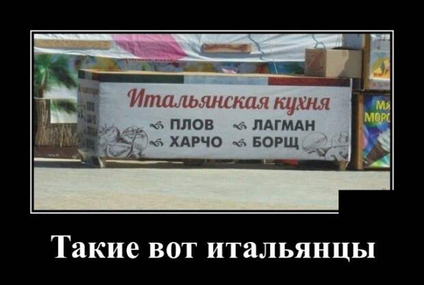 Демотиваторы