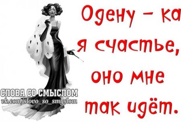ПЯТНИЦА - слово, которое заставляет улыбаться всю планету)))