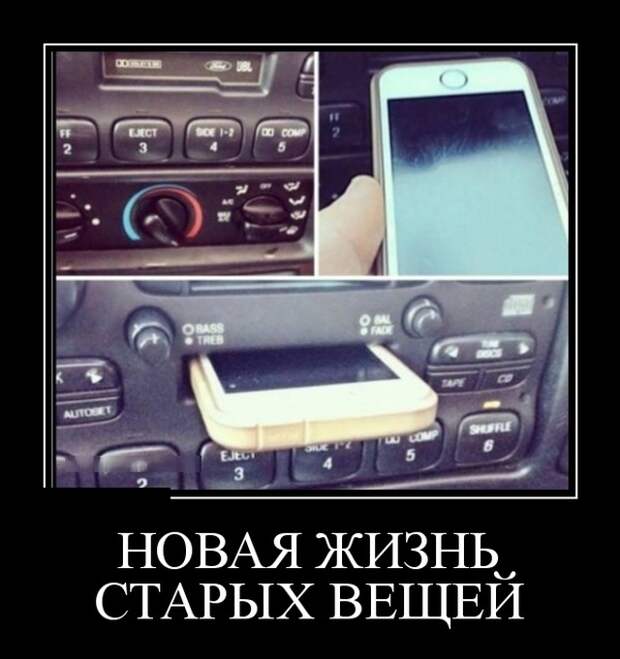 Демотиваторы (30 фото)