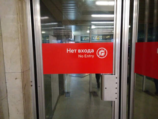 Человек упал прямо перед поездом на Сокольнической линии и выжил