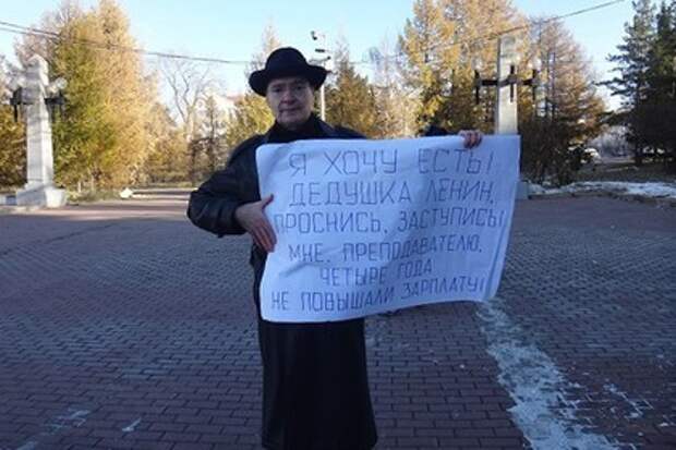 Челябинский вуз подал в суд на рассказавшего о низкой зарплате преподавателя челябинск, суд, вуз, Преподаватель, Зарплата, бюджет, длиннопост