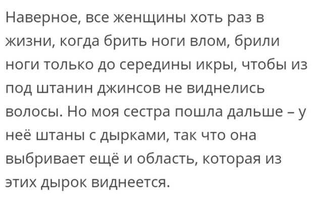 Переживания по поводу и без Переживания по поводу и без