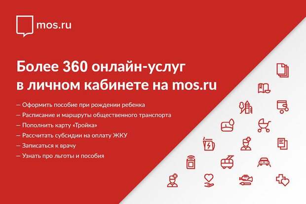 Регистрация2