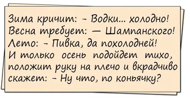 Встречаются два приятеля: — Ты, я слышал, автомобиль купил?..