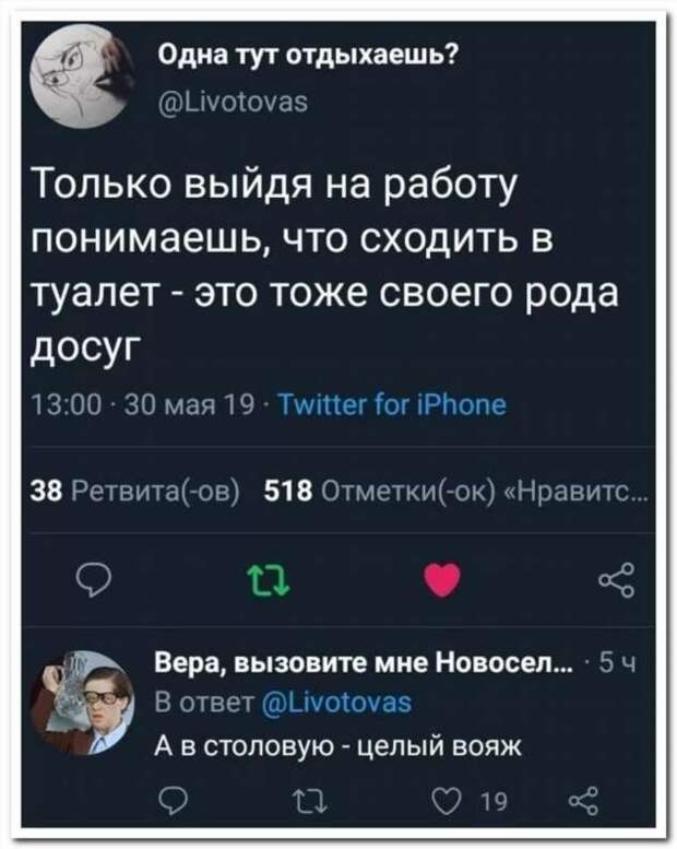 Смешные комментарии. Подборка chert-poberi-kom-chert-poberi-kom-39010919052020-5 картинка chert-poberi-kom-39010919052020-5