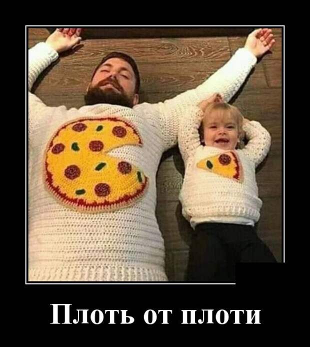 Демотиваторы (30 фото)