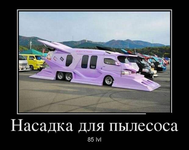 Демотиваторы (30 фото)