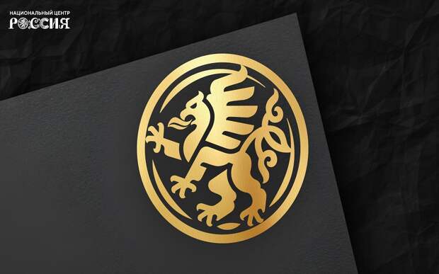 Грифон-феникс стал символом Национального центра в Рязанской области