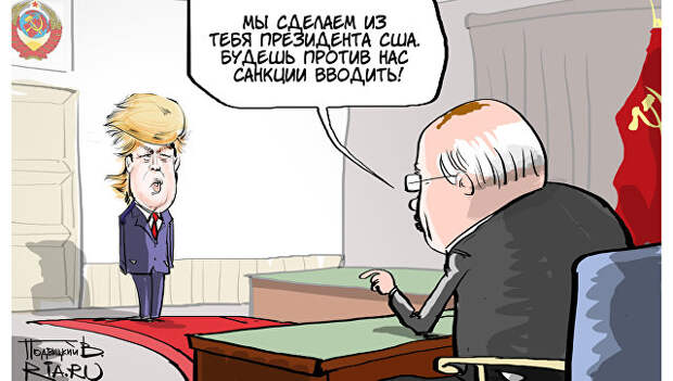 https://cdn3.img.ria.ru/images/152444/73/1524447313.jpg