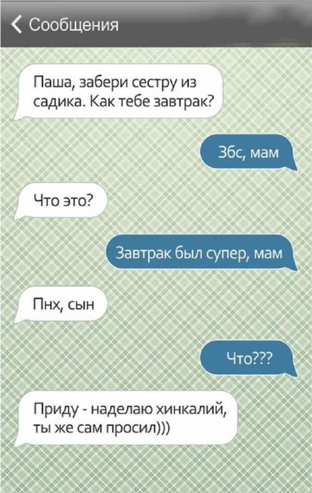 https://cdn2.umbrella.green/wp-content/uploads/2016/12/1-204.jpg