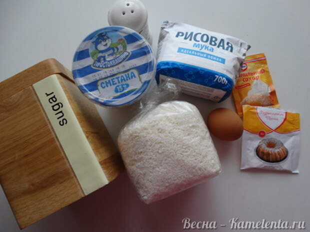 Приготовление рецепта Пряники кокосовые шаг 1