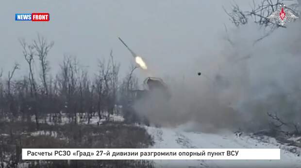 Расчеты РСЗО «Град» 27‑й дивизии разгромили опорный пункт ВСУ