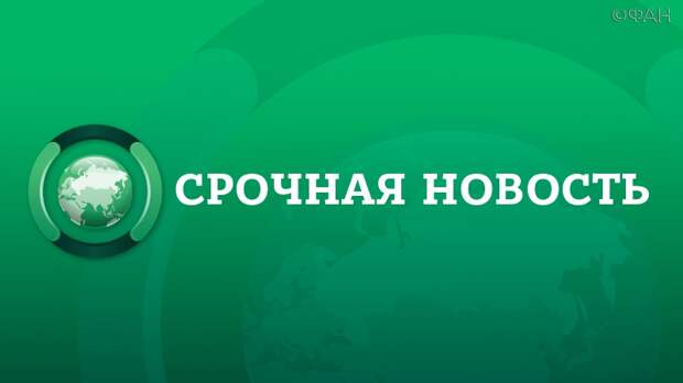 Минтранс России назвал срок завершения строительства трассы  М-11 в обход Твери