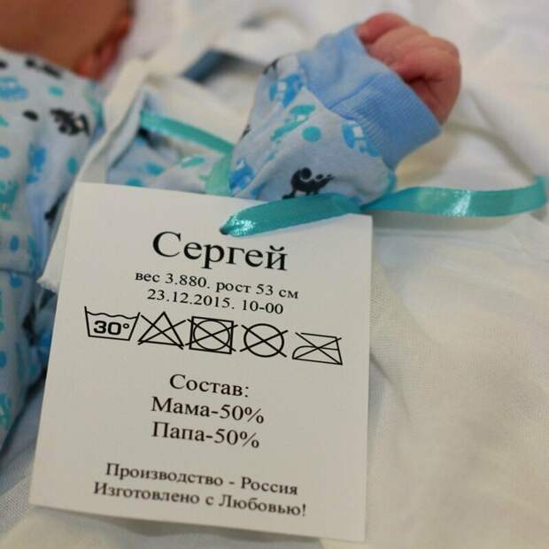 Оригинальные родители Оригинальные родители в магазине, на этикетке, прикол, смешная этикетка, смешно