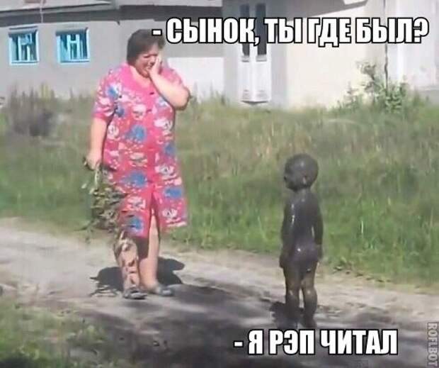 пост РАСИСТА пост, расист